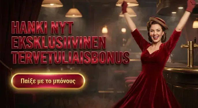 Nv Casino